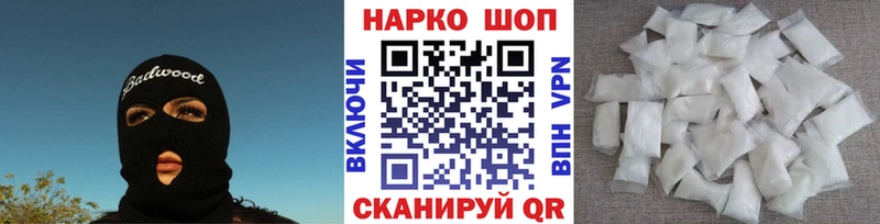 Купить АМФ  A-PVP  МЕФ  ГАШИШ  Слюдянка