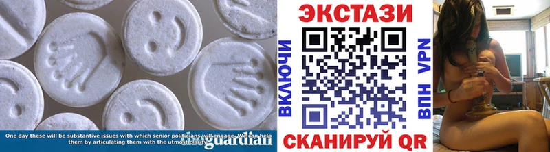 Экстази бентли  Купить  Слюдянка 
