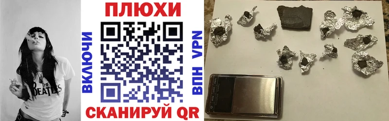 ГАШ убойный  Купить где  Слюдянка 