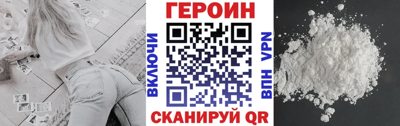Купить закладки  Слюдянка  ГЕРОИН афганец 
