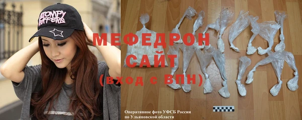 экстази Навашино