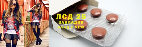 круглые Наволоки
