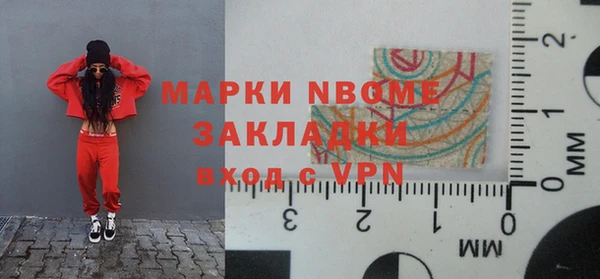 экстази Навашино
