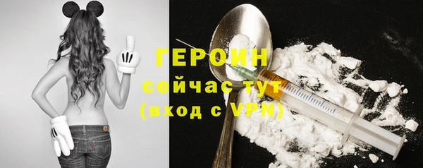 экстази Навашино