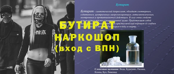 круглые Наволоки