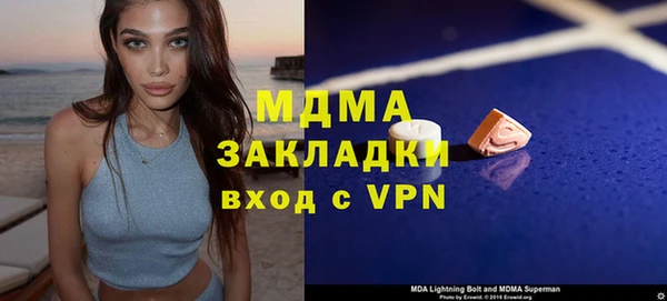 мдма Надым