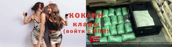 экстази Навашино