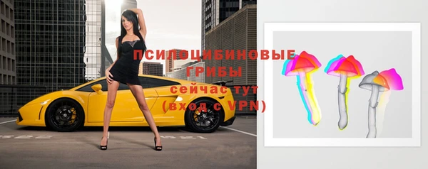 экстази Навашино