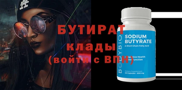 круглые Наволоки