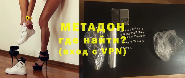 экстази Навашино