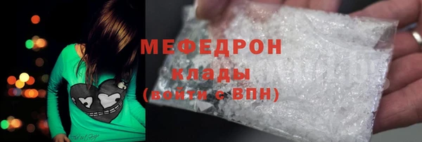 мдма Надым