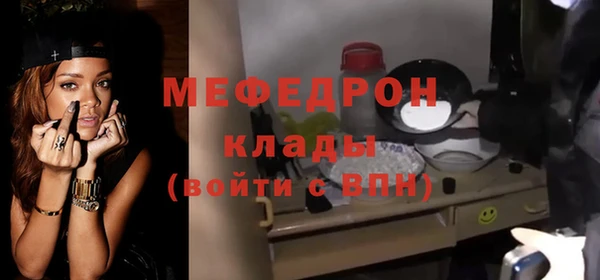 экстази Навашино