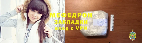 мдма Надым