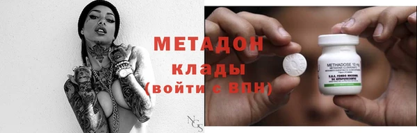 экстази Навашино
