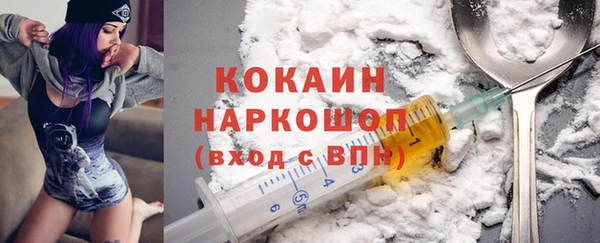 экстази Навашино
