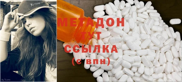 экстази Навашино