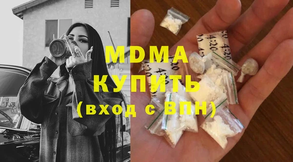 мдма Надым