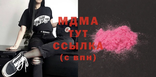 экстази Навашино