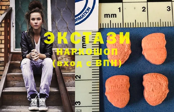 мдма Надым