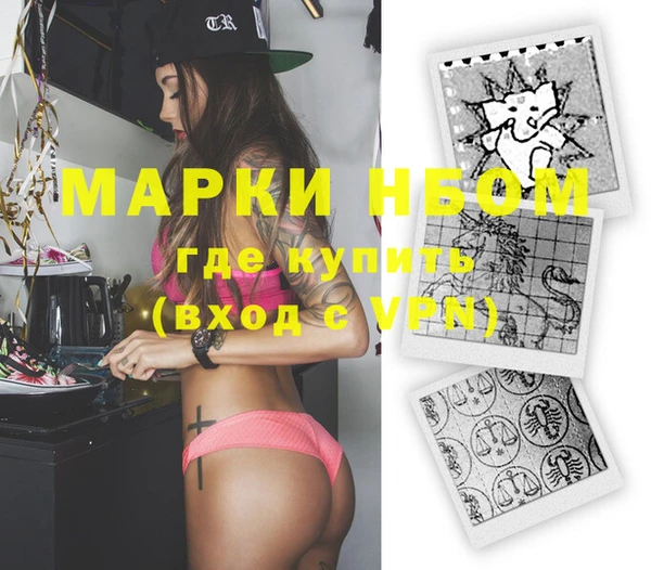 круглые Наволоки
