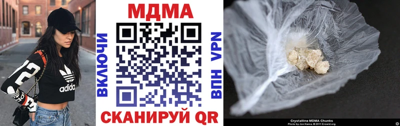 МДМА молли  Купить  Слюдянка 