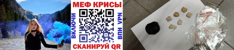 МЕФ мука Слюдянка