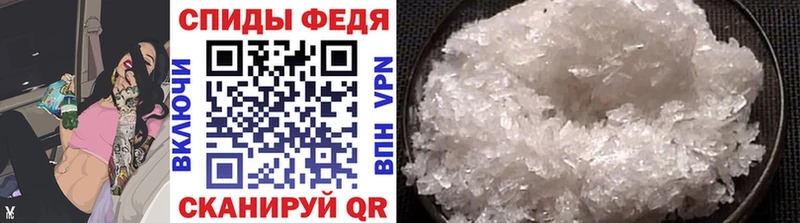 Купить  Слюдянка  Первитин пудра 