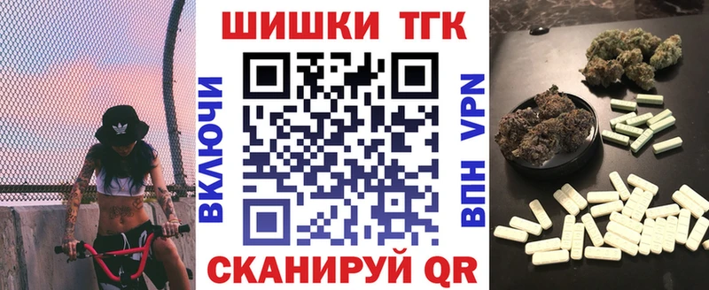 Бошки марихуана THC 21% Слюдянка